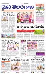 KARIMNAGAR