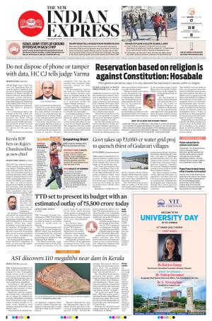 The New Indian Express-Vishakapatnam