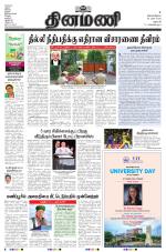 Dinamani - Dharmapuri