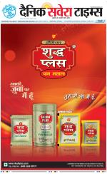 Delhi Main