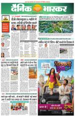 सिंगरौली 