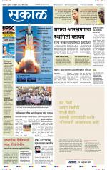 कोल्हापुर