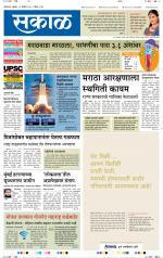 औरंगाबाद