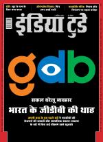 India Today - Hindi
