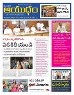 Ayudam Daily