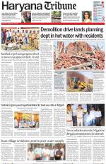 Haryana Tribune