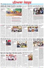 Punjabi Tribune (Patiala-Sangrur)