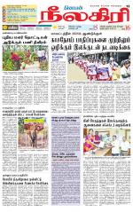 Nilgiri-Coimbatore Supplement