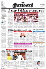 Dinamani - New Delhi