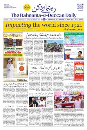 The Rahnuma E Deccan Daily 25 March 2025