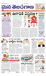 KARIMNAGAR
