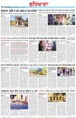 Punjabi Tribune (Ludhiana)