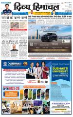 Divya Himachal Dharamsala +Mera Una +Aastha