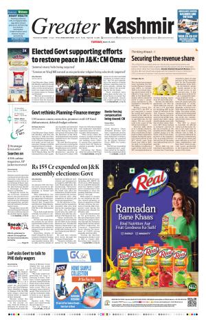 GREATER KASHMIR JAMMU EDITION