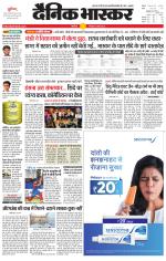 सिंगरौली 