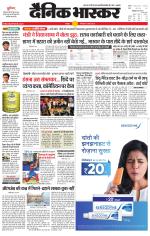 छतरपुर - टीकमगढ़ 