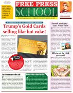 Free Press School - Indore Edition