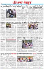 Punjabi Tribune (Patiala-Sangrur)