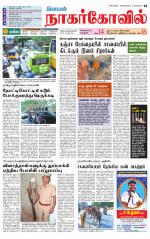 Kanyakumari-Nagarcoil Supplement