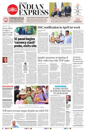The New Indian Express-Anantapur
