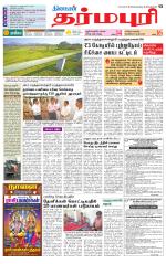 Dharmapuri-Salem Supplement