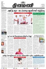 Dinamani - New Delhi