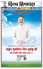 Divya Himachal Dharamsala+Mera Kullu +Aastha