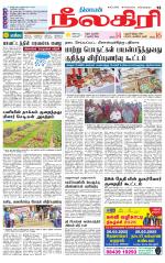 Nilgiri-Coimbatore Supplement