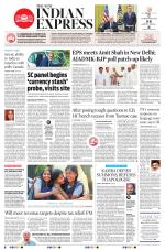 The New Indian Express-Tirunelveli