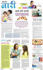 The Navodaya Times Magazine 