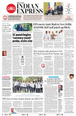 The New Indian Express-Tiruchy