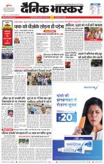 छत्रपति संभाजीनगर 