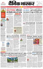 सिंगरौली 