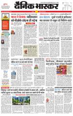 छतरपुर - टीकमगढ़ 