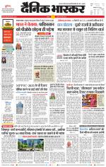 सतना-विंध्य