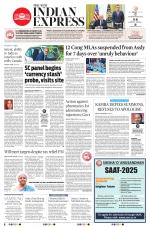 The New Indian Express-Bhubaneswar