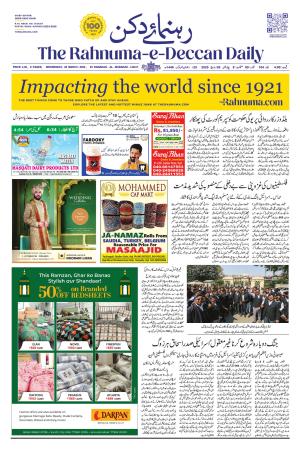 The Rahnuma E Deccan Daily 26 March 2025