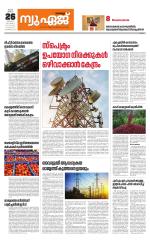 NewAge Business Daily