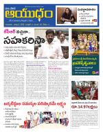 Ayudam Daily