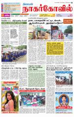 Kanyakumari-Nagarcoil Supplement