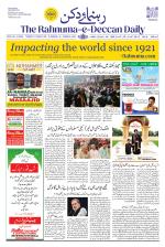 The Rahnuma - E- Deccan Daily