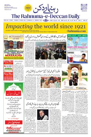 The Rahnuma E Deccan Daily 27 March 2025