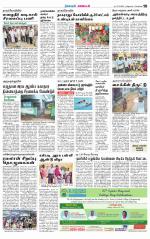 Nagarcoil Supplement