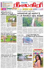 Nilgiri-Coimbatore Supplement