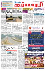 Dharmapuri-Salem Supplement