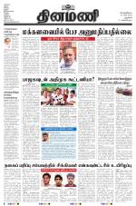 Dinamani - New Delhi