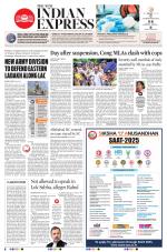 The New Indian Express-Jeypore