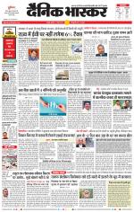 नागपुर-विदर्भ