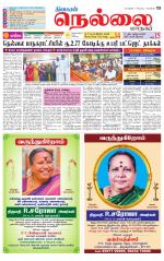 Nellai City-Tirunelveli Supplement