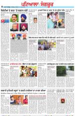 Punjabi Tribune (Patiala-Sangrur)